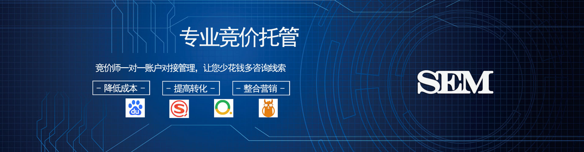 红古信息流竞价