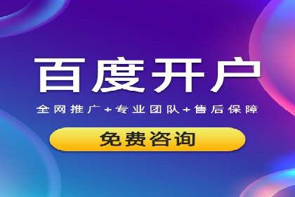 SEM关键词优化案例实战技巧总结